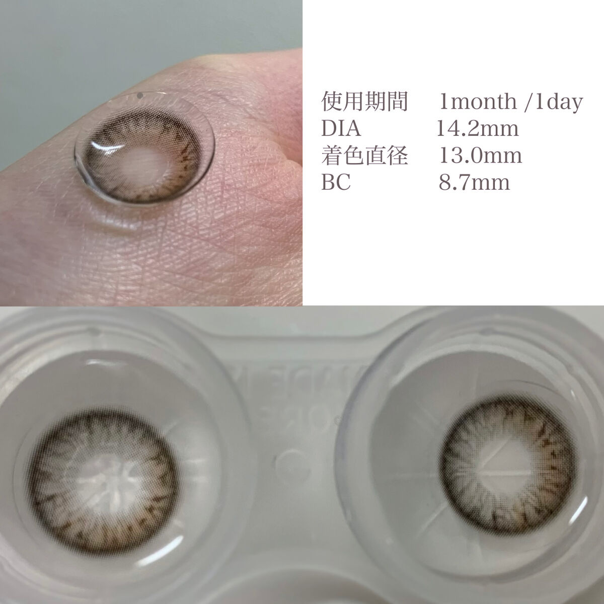 One & Only Kristin/Hapa kristin/カラーコンタクトレンズを使ったクチコミ（2枚目）