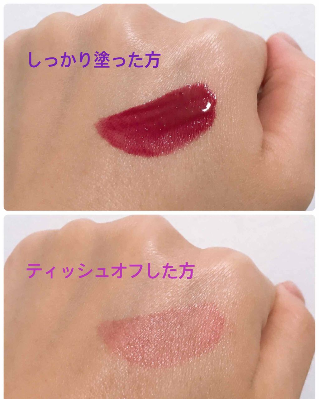 キャンディラップリッチカラー 03 ルビーサングリア/キャンメイク/リップグロスを使ったクチコミ（2枚目）