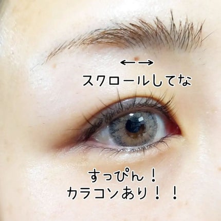 きつね on LIPS 「LeCiel1dayルシエルワンデーgray🐥DIA14.5m..」(4枚目)