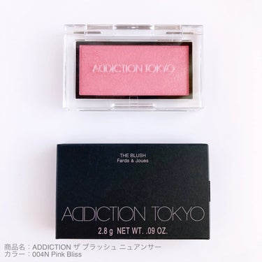 アディクション ザ ブラッシュ ニュアンサー 004N Pink Bliss/ADDICTION/パウダーチークの画像