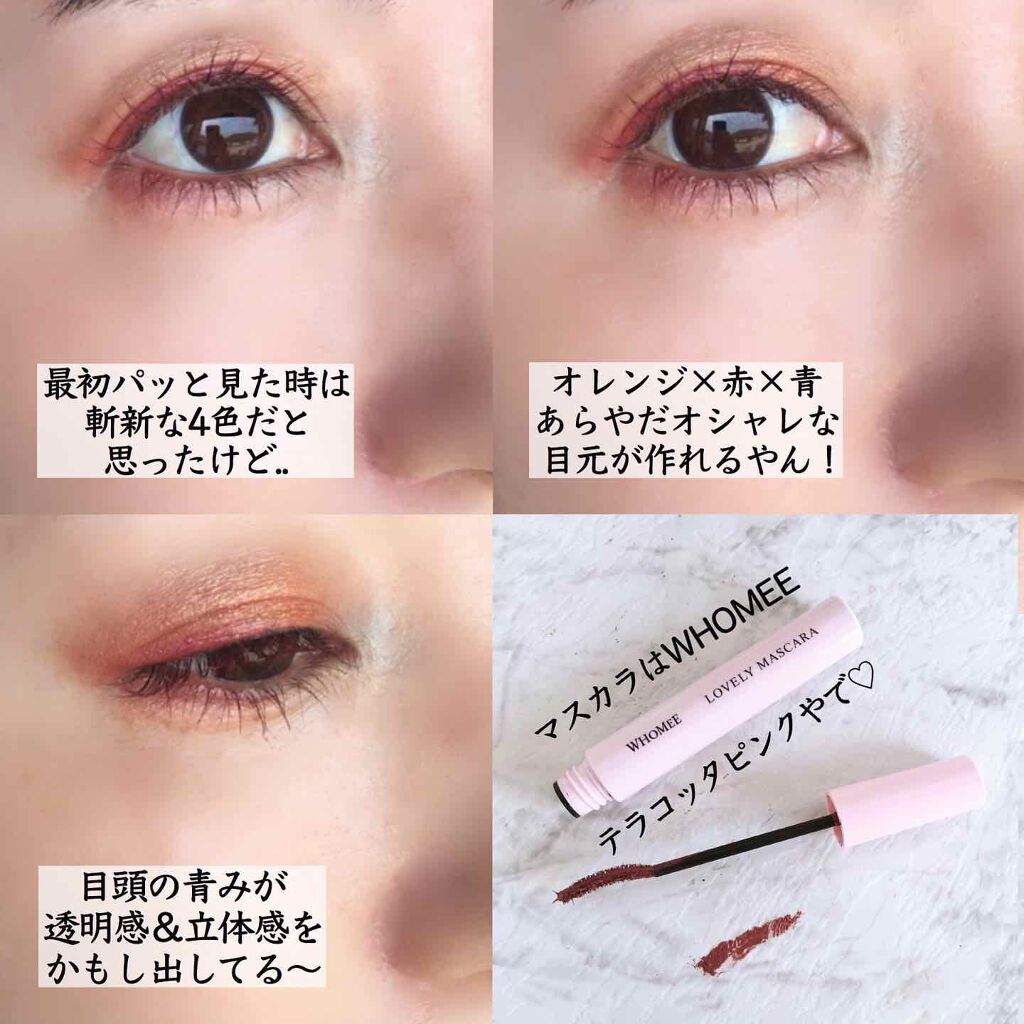 スキニーリッチシャドウ/excel/アイシャドウパレットを使ったクチコミ(3枚目)