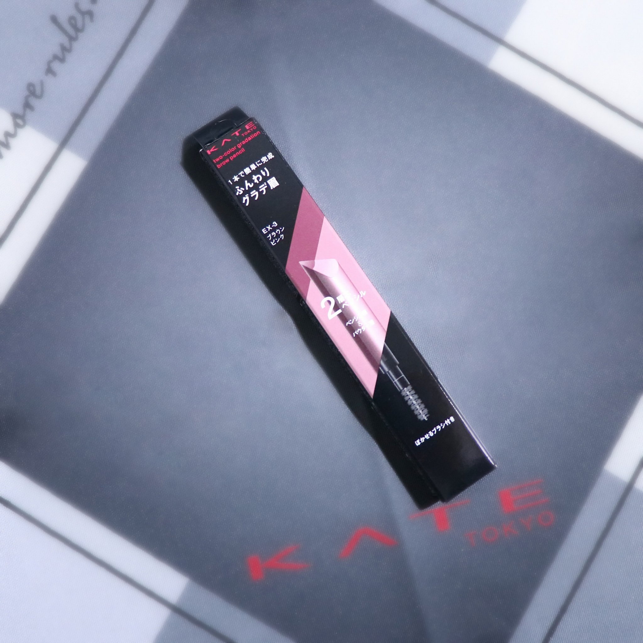 2カラーグラデーションブロウペンシル EX-3 ブラウンピンク/KATE/アイブロウペンシルを使ったクチコミ（1枚目）