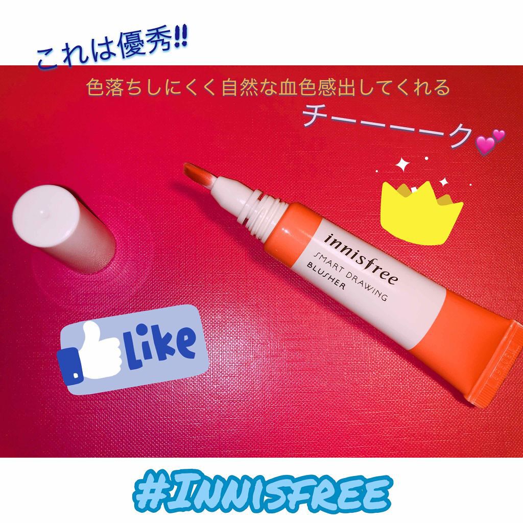 スマートドローイング チーク/innisfree/ジェル・クリームチークを使ったクチコミ(1枚目)