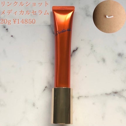 リンクルショット メディカル セラム N/リンクルショット/アイケア・アイクリームを使ったクチコミ(2枚目)