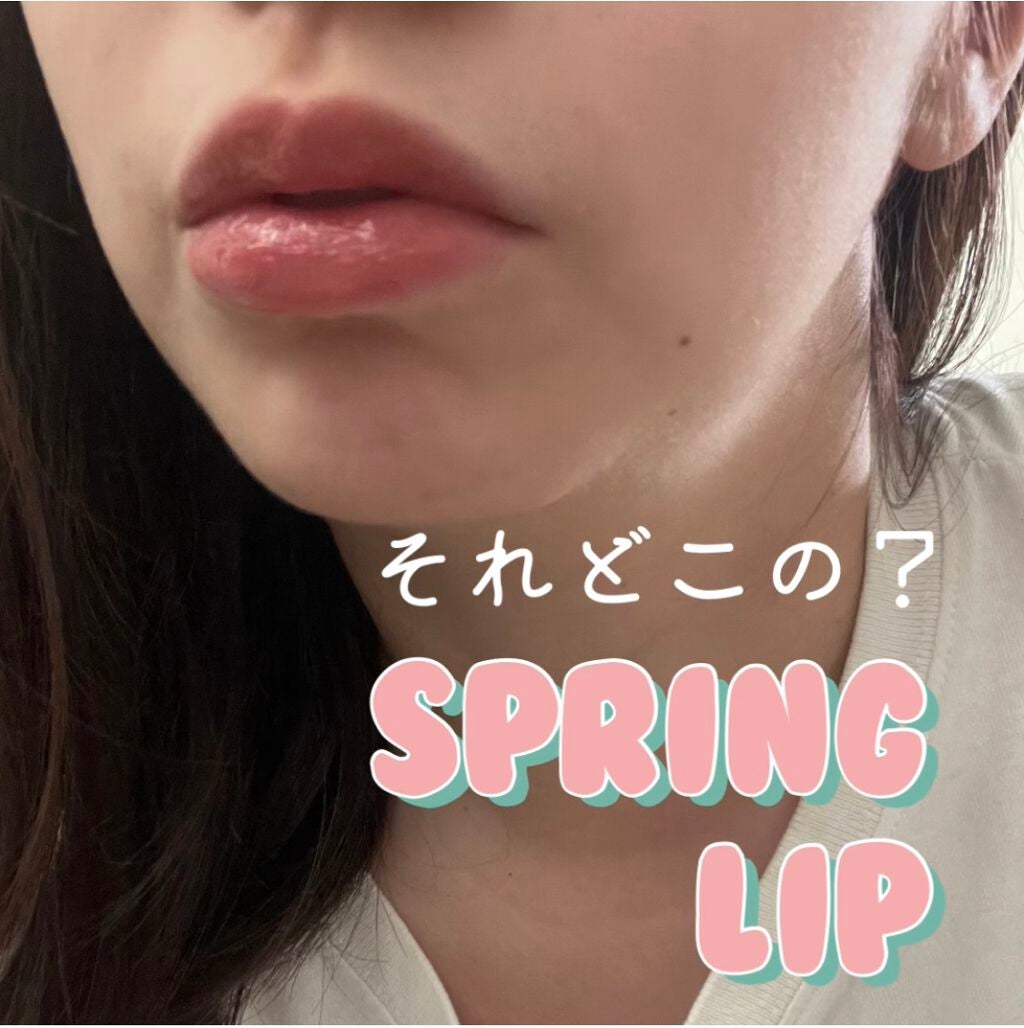 つやぷるリップR/b idol/口紅を使ったクチコミ(1枚目)