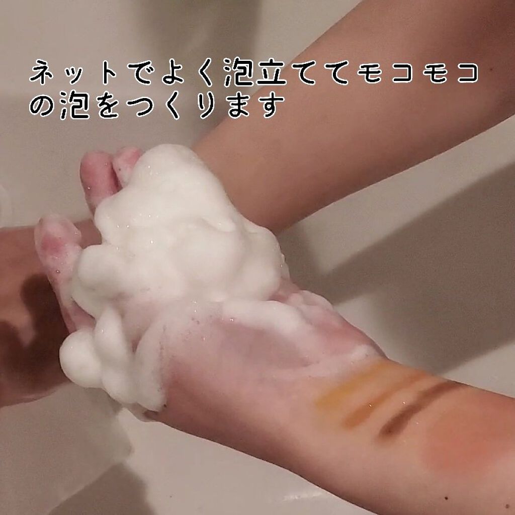 素肌つるつるセット/ヴァーナル/スキンケアキットを使ったクチコミ（3枚目）