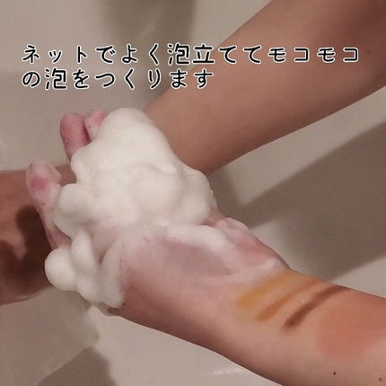 素肌つるつるセット/ヴァーナル/スキンケアキットを使ったクチコミ(3枚目)