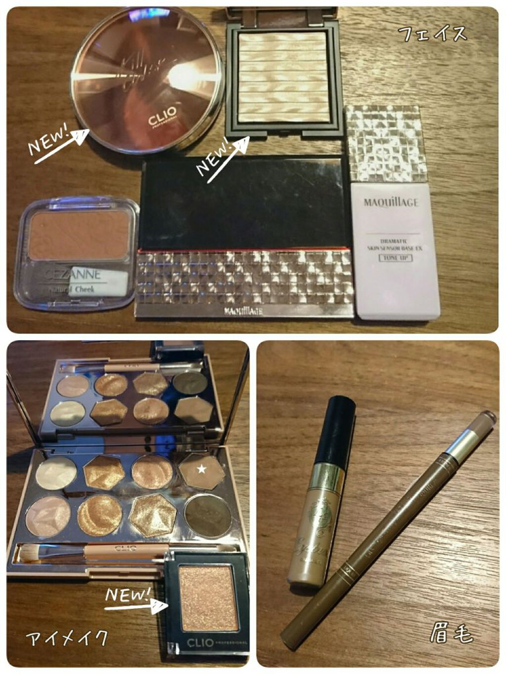 プロ シングル シャドウ/CLIO/単色アイシャドウを使ったクチコミ（1枚目）