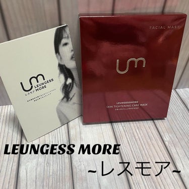 スキンタイトニングケアマスク/LEUNGESSMORE/シートマスク・パックを使ったクチコミ（1枚目）