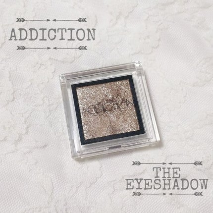 アディクション ザ アイシャドウ/ADDICTION/単色アイシャドウを使ったクチコミ(1枚目)