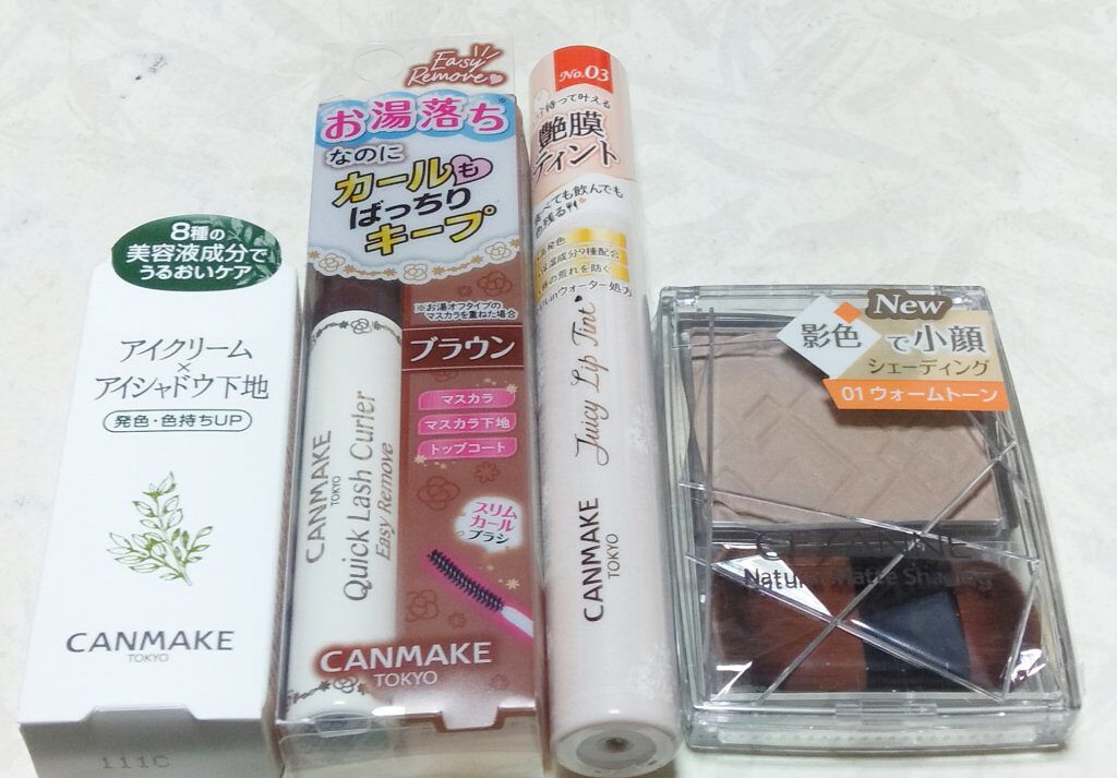 めぐりズム 蒸気でホットアイマスク 無香料/めぐりズム/ホットアイマスクを使ったクチコミ（3枚目）