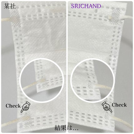 トランスルーセントパウダー/SRICHAND/ルースパウダーを使ったクチコミ(9枚目)