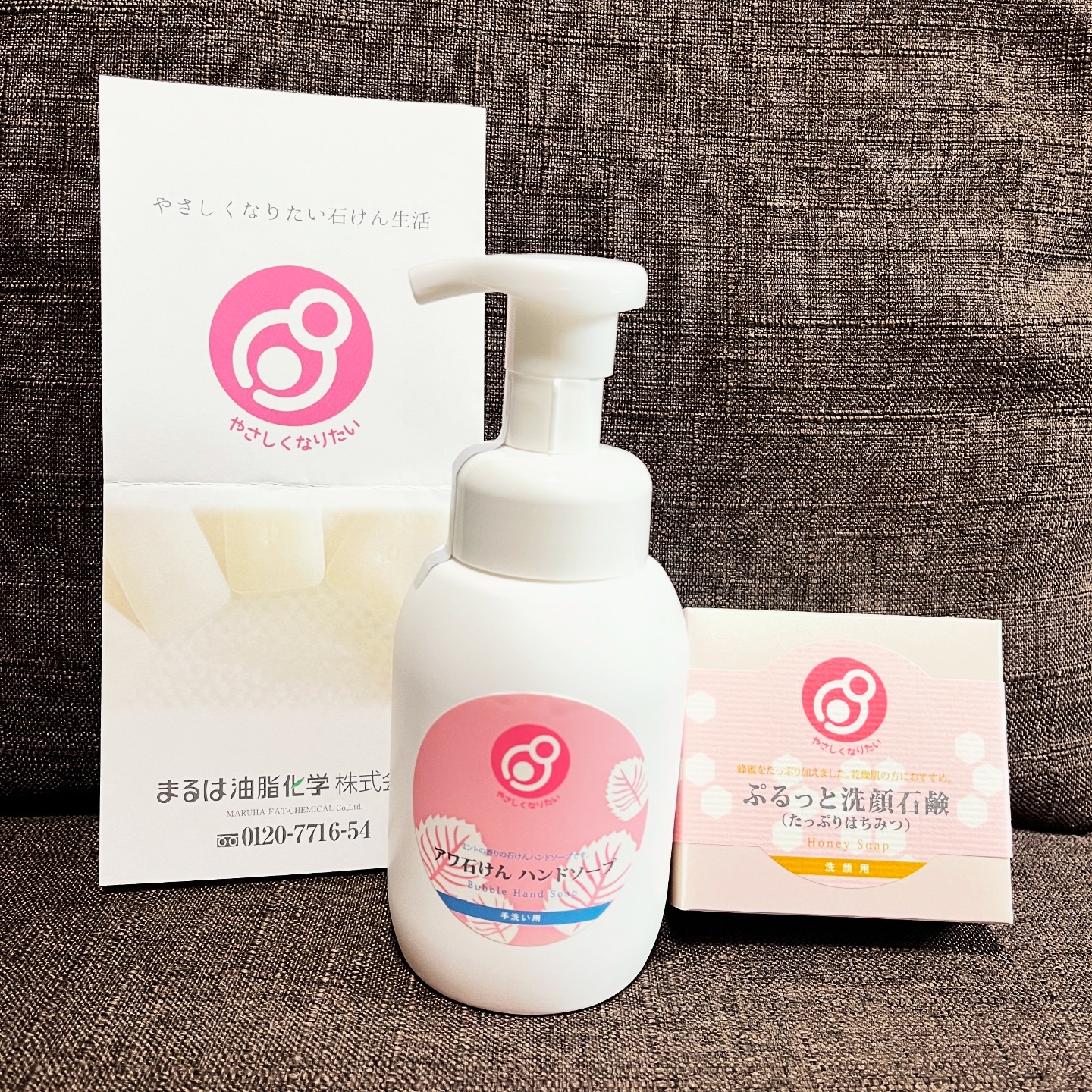 たっぷりはちみつ石けん/まるは油脂化学/洗顔石鹸を使ったクチコミ（2枚目）
