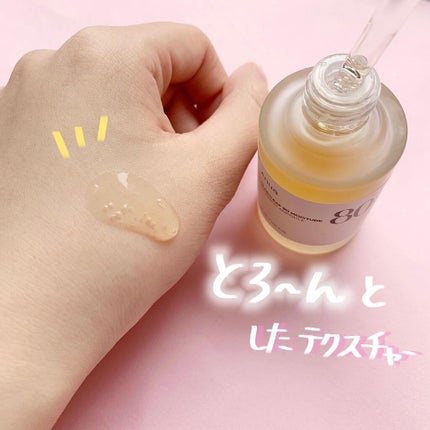 ちはる on LIPS 「・Anua肌荒れさようなら⸜🙌🏻⸝肌鎮静最強スキンケアライン..」(5枚目)