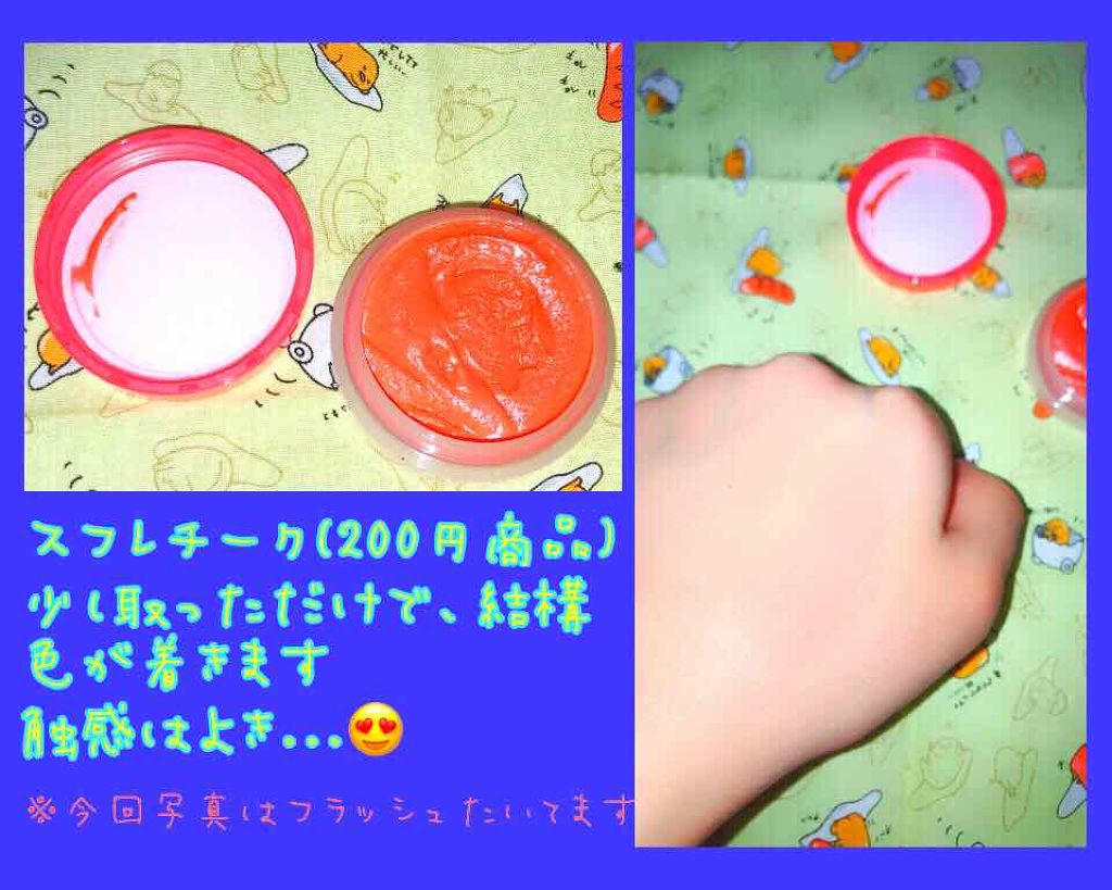 圧縮フェイスマスク/DAISO/シートマスク・パックを使ったクチコミ（2枚目）