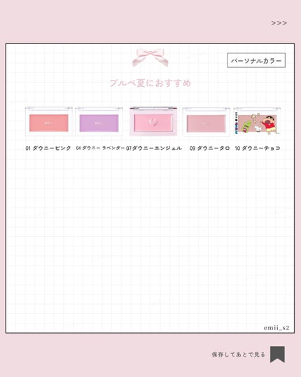 READY TO WEAR DOWNY CHEEK Cream Blush 03 ダウニーアプリコット/BBIA/ジェル・クリームチークの画像