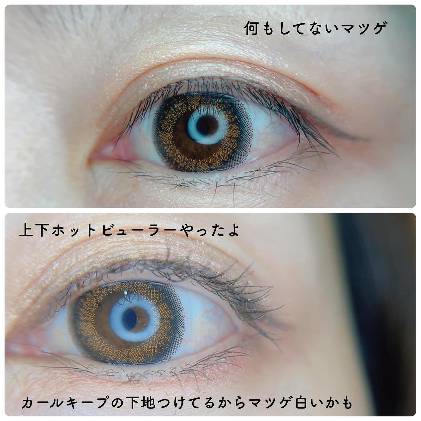 aheb アイラッシュカーリングスティック/aheb/ホットビューラーを使ったクチコミ(10枚目)