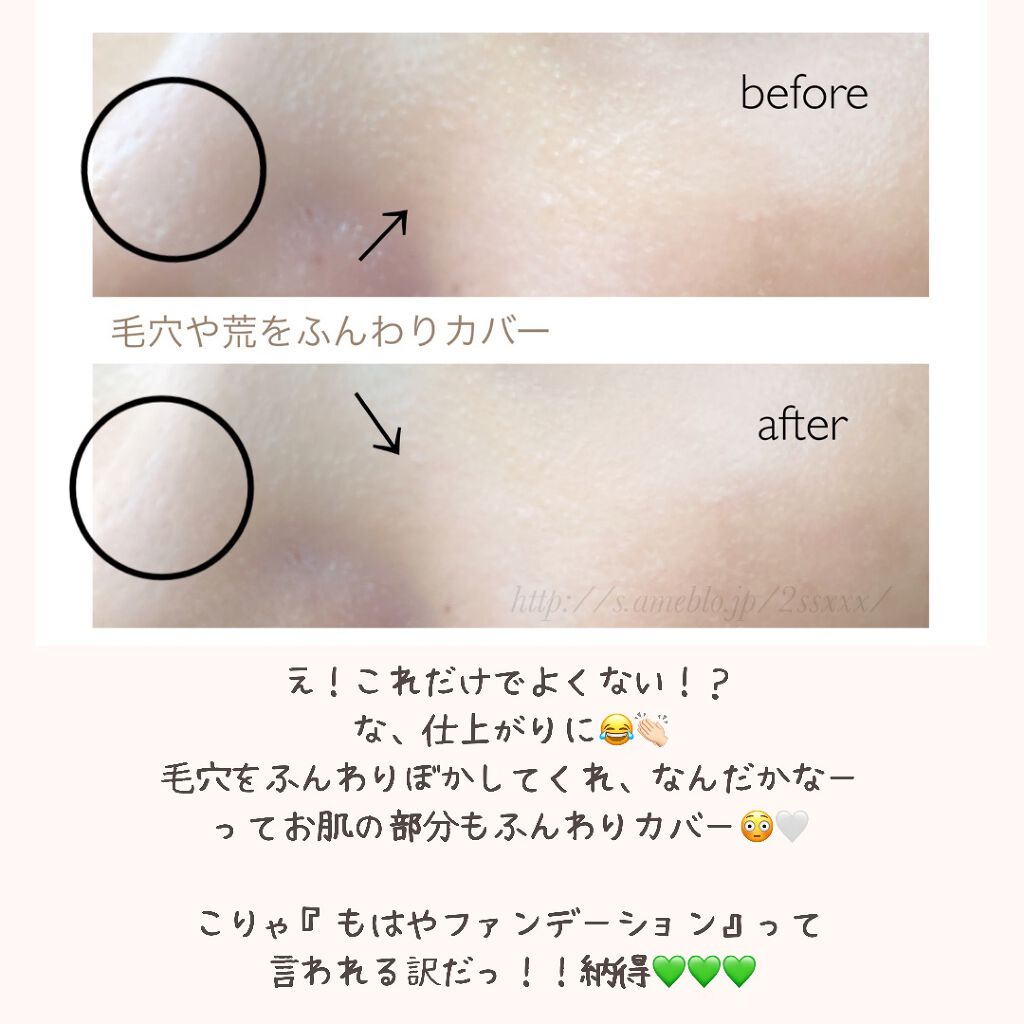 ドラマティックフェイスパウダー/マキアージュ/プレストパウダーを使ったクチコミ(3枚目)