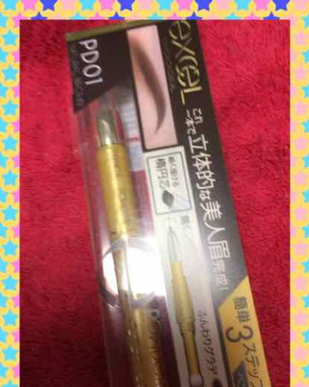 パウダー&ペンシル アイブロウEX/excel/アイブロウペンシルを使ったクチコミ(1枚目)