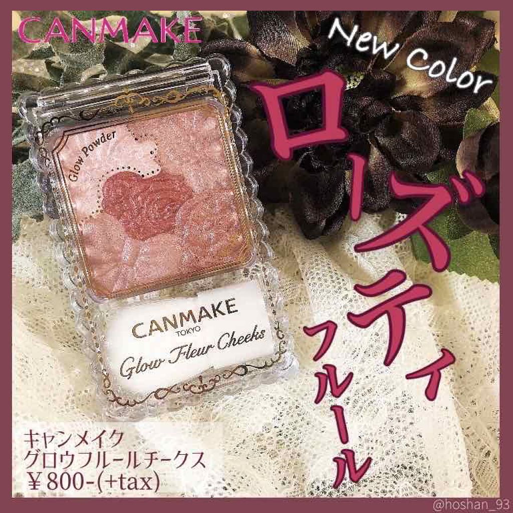 モテライナー リキッド/UZU BY FLOWFUSHI/リキッドアイライナーを使ったクチコミ(6枚目)