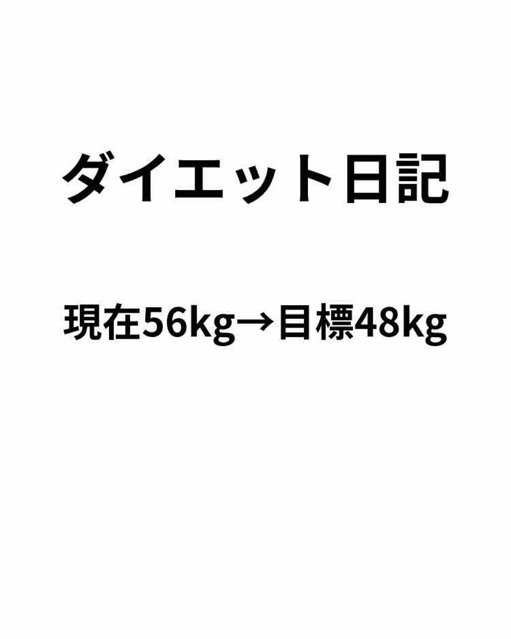 えりな on LIPS 「皆さん!暑さが厳しい中、学校やら、仕事やら忙しいですよね😓でも..」(1枚目)