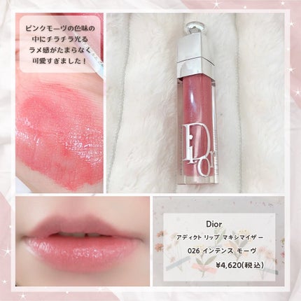 シフォンブラーティント 14 SWEET CHOCOLATE SMOOTHIE/CLIO/リップティントの画像