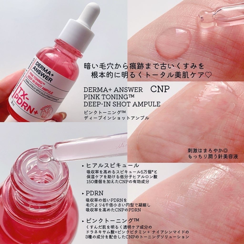 アットクリニック ボルフィリン リンクルショット アンプル/DOMINAS/美容液を使ったクチコミ(2枚目)