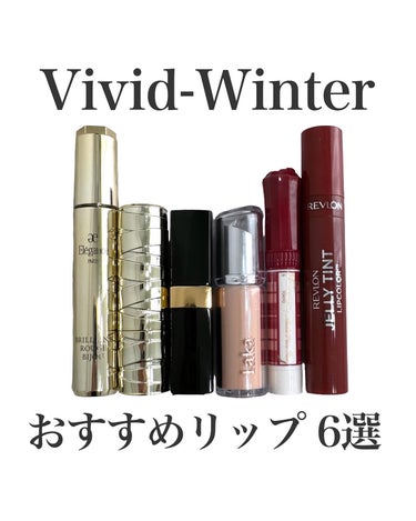 ジェリー ティント リップカラー/REVLON/口紅を使ったクチコミ（1枚目）