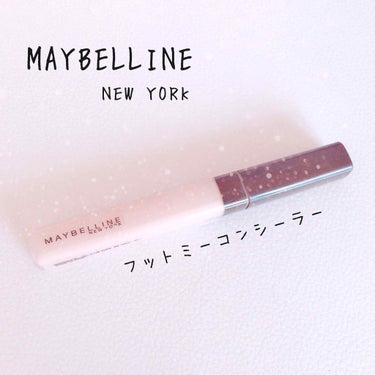 フィットミー コンシーラー/MAYBELLINE NEW YORK/コンシーラーを使ったクチコミ（1枚目）