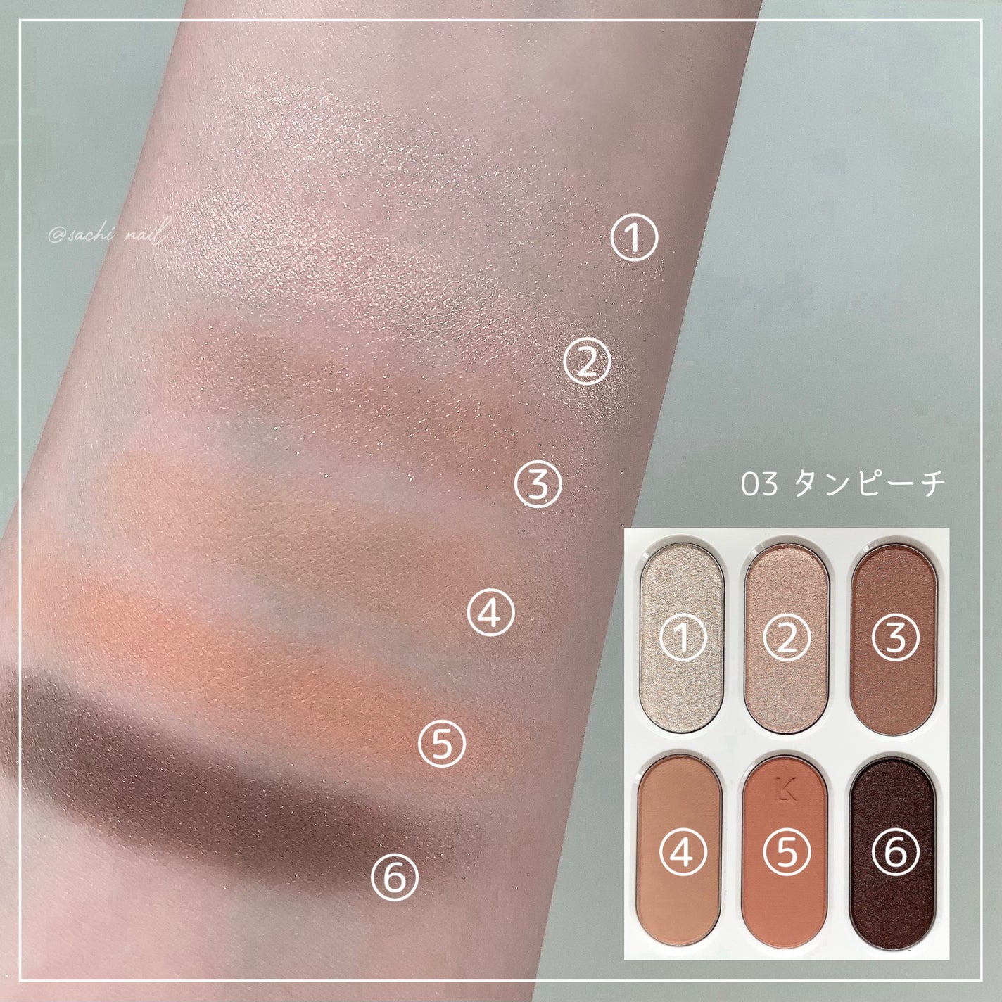 フォーエバー6アイパレット/Laka/アイシャドウパレットを使ったクチコミ(5枚目)