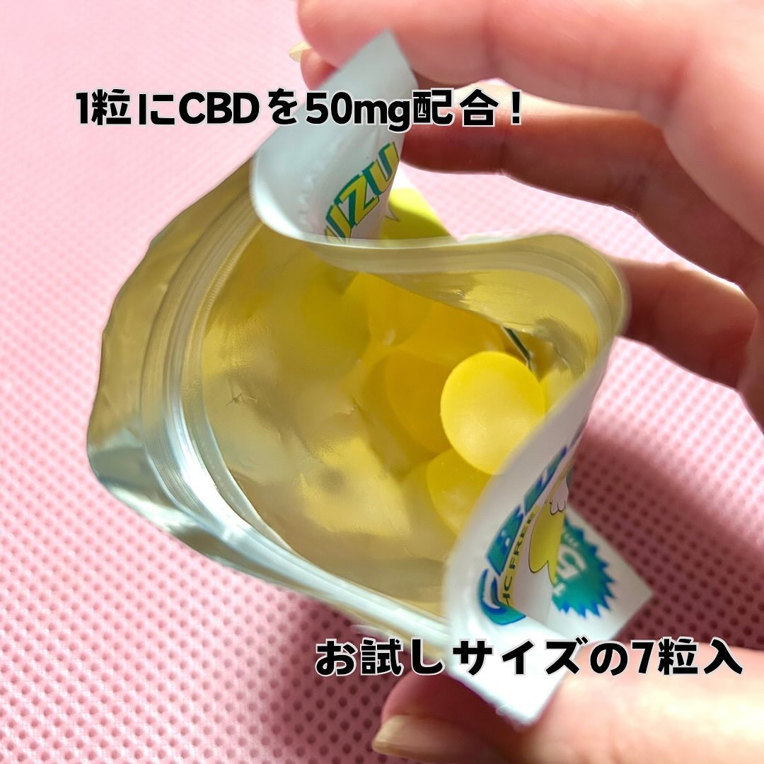 CHILL CREW CBDグミ/CHILL CREW/健康サプリメントを使ったクチコミ（3枚目）