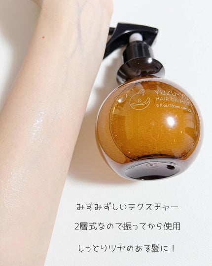 ヘアオイル/ゆず油/ヘアオイルを使ったクチコミ(3枚目)