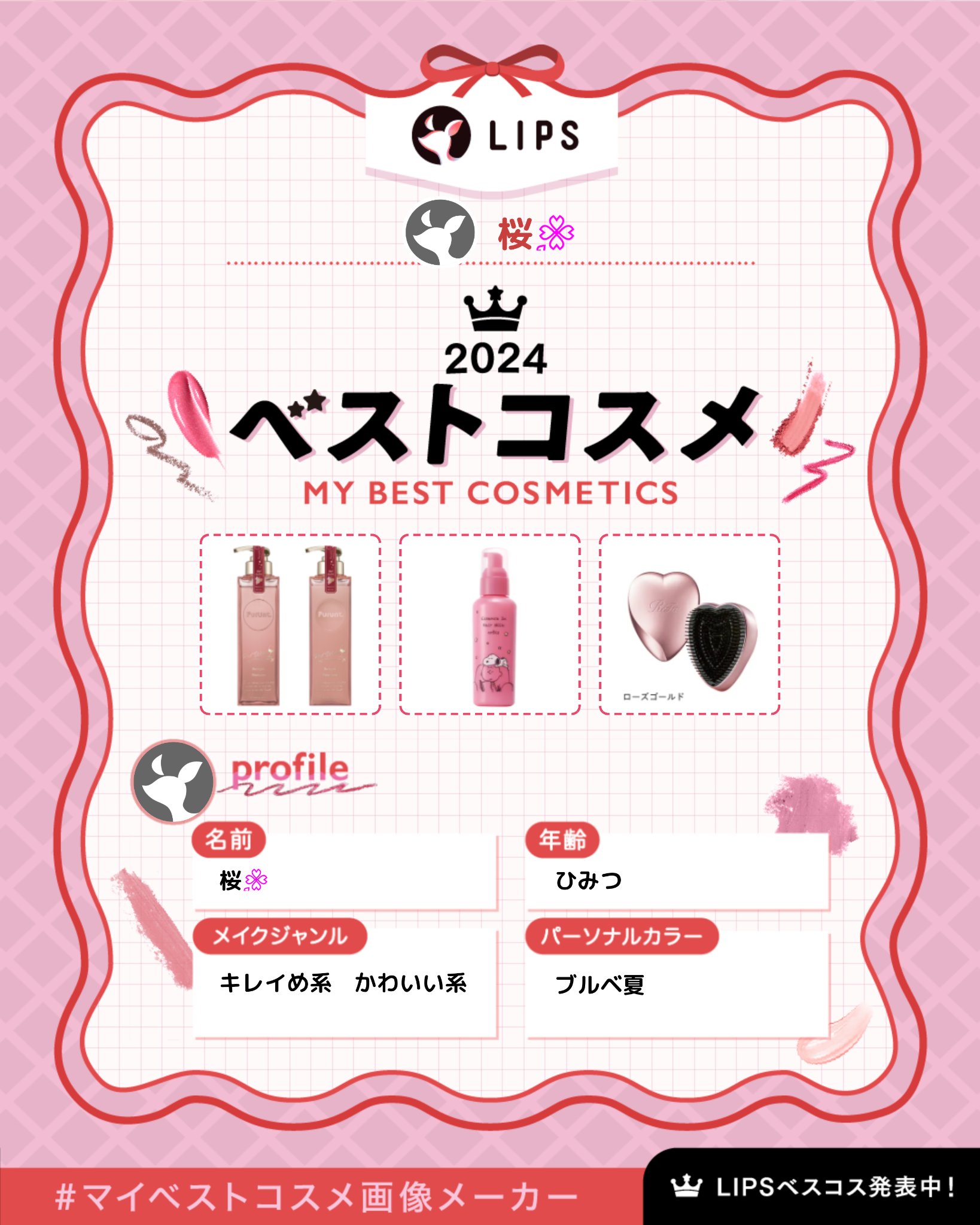 エッセンスインヘアミルク/オルビス/ヘアミルクを使ったクチコミ（2枚目）