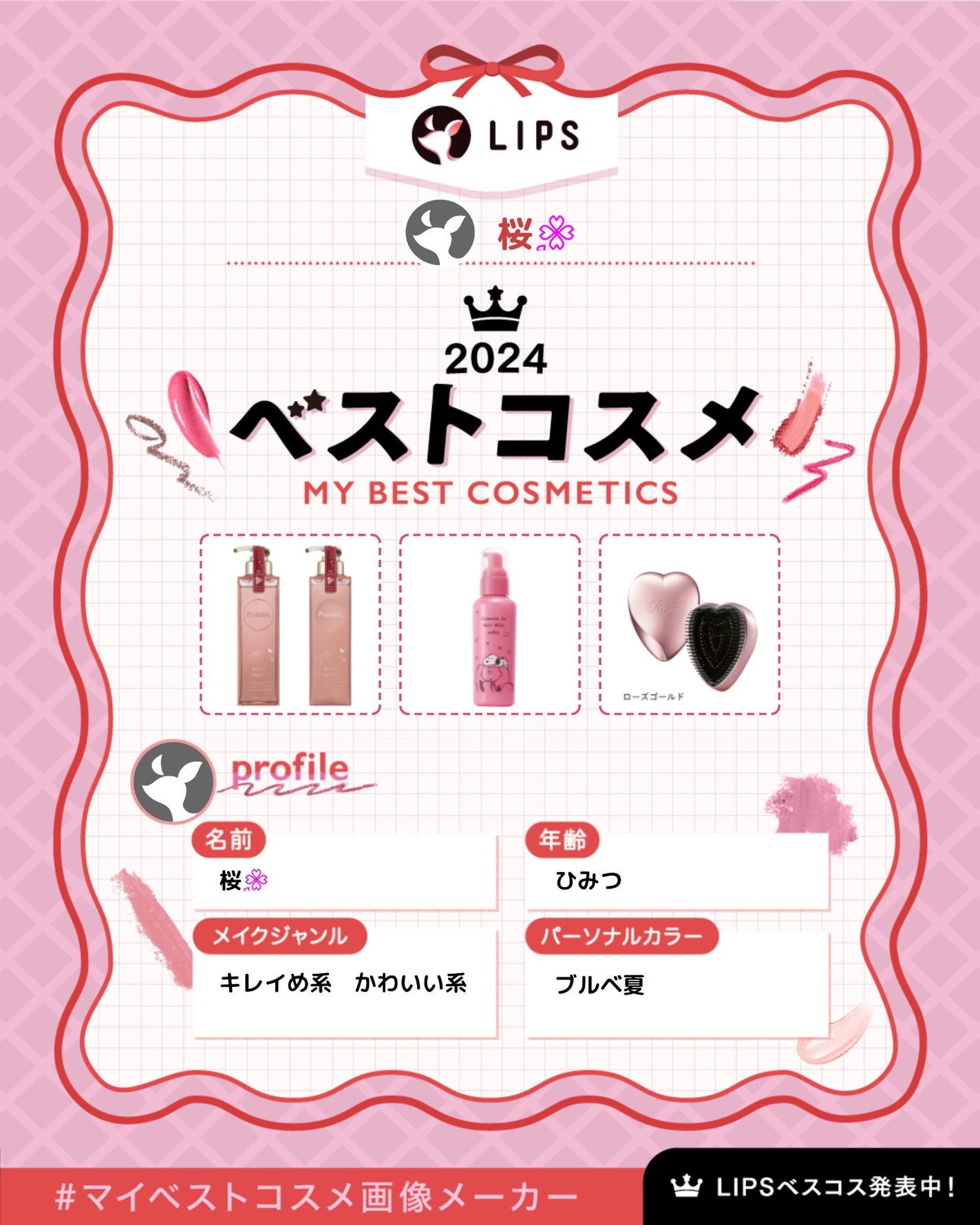 エッセンスインヘアミルク/オルビス/ヘアミルクを使ったクチコミ(2枚目)