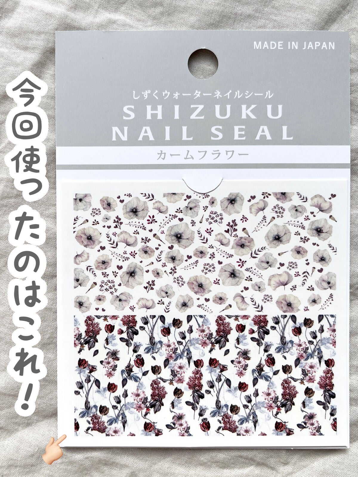 カラフルネイルズ/キャンメイク/マニキュアを使ったクチコミ(3枚目)