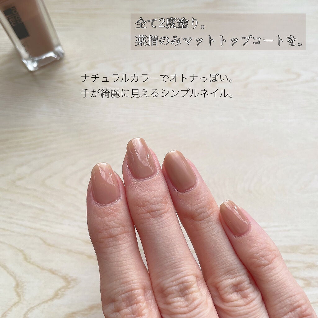 ネイルエナメルカラーN/KATE/マニキュアを使ったクチコミ(5枚目)