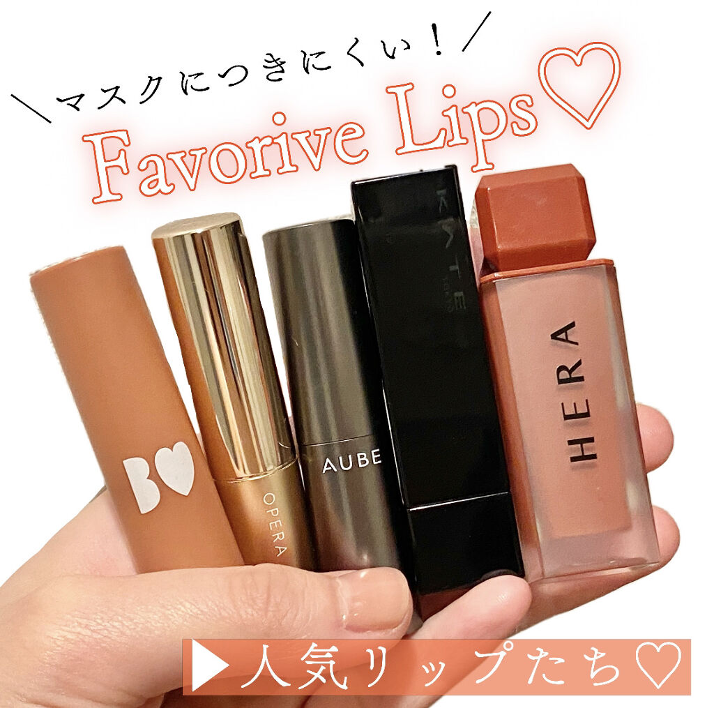 ケイト リップモンスター/KATE/口紅を使ったクチコミ（1枚目）