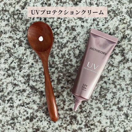 エイジーセオリー UVプロテクションクリーム/AXXZIA/日焼け止めクリームを使ったクチコミ(2枚目)
