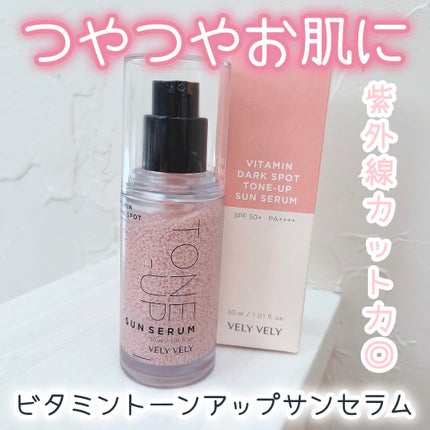 ビタミントーンアップサンセラム/VELY VELY/日焼け止めローションを使ったクチコミ(1枚目)