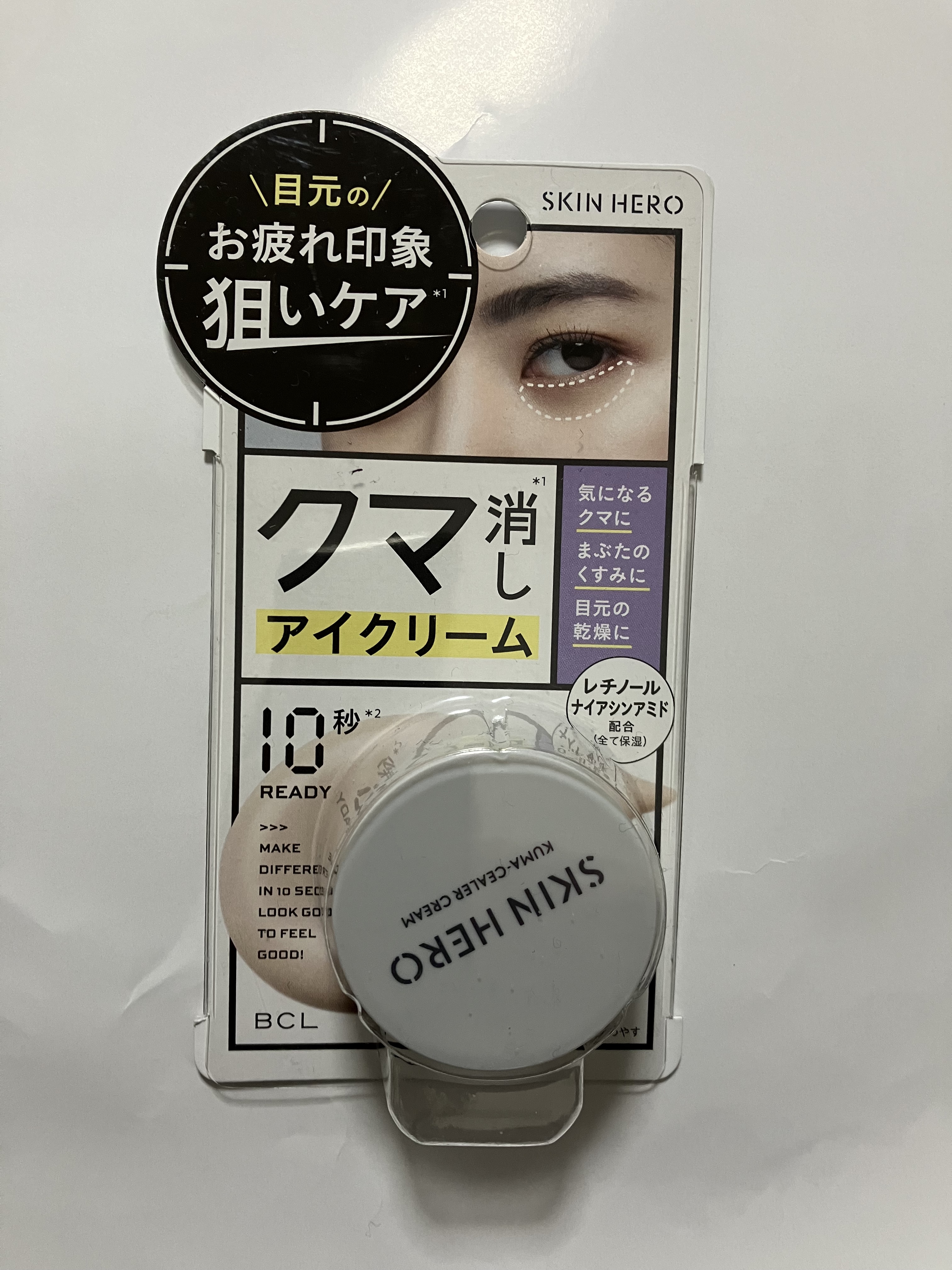 クマシーラークリーム/スキンヒーロー/アイケア・アイクリームを使ったクチコミ（1枚目）