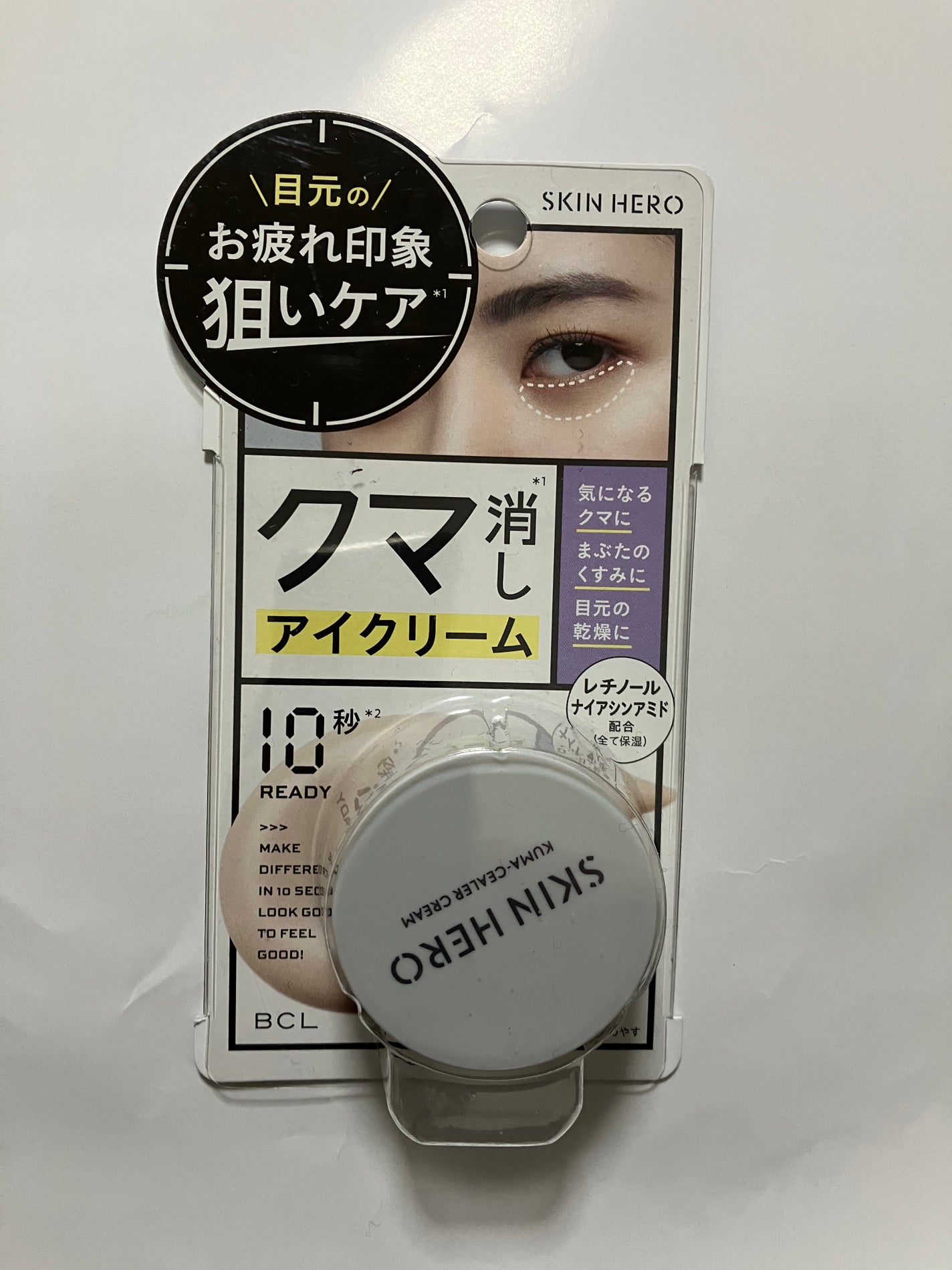 クマシーラークリーム/スキンヒーロー/アイケア・アイクリームを使ったクチコミ(1枚目)