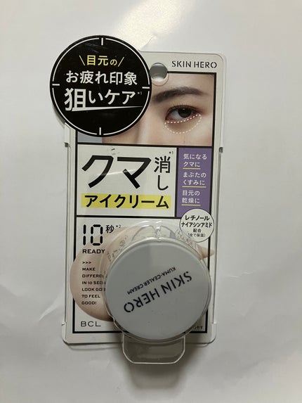 クマシーラークリーム/スキンヒーロー/アイケア・アイクリームを使ったクチコミ(1枚目)