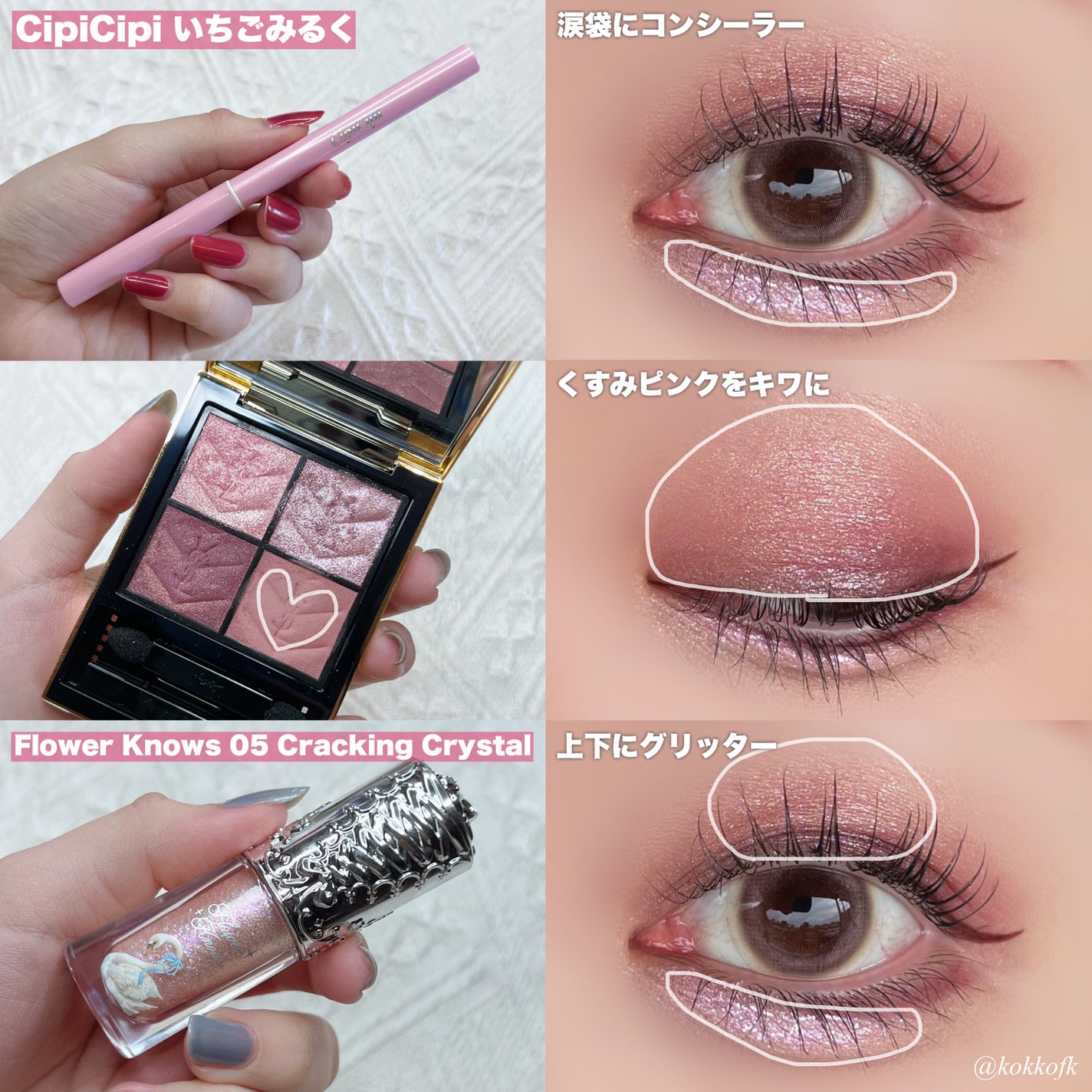 カラーリングアイブロウ/ヘビーローテーション/眉マスカラを使ったクチコミ(4枚目)