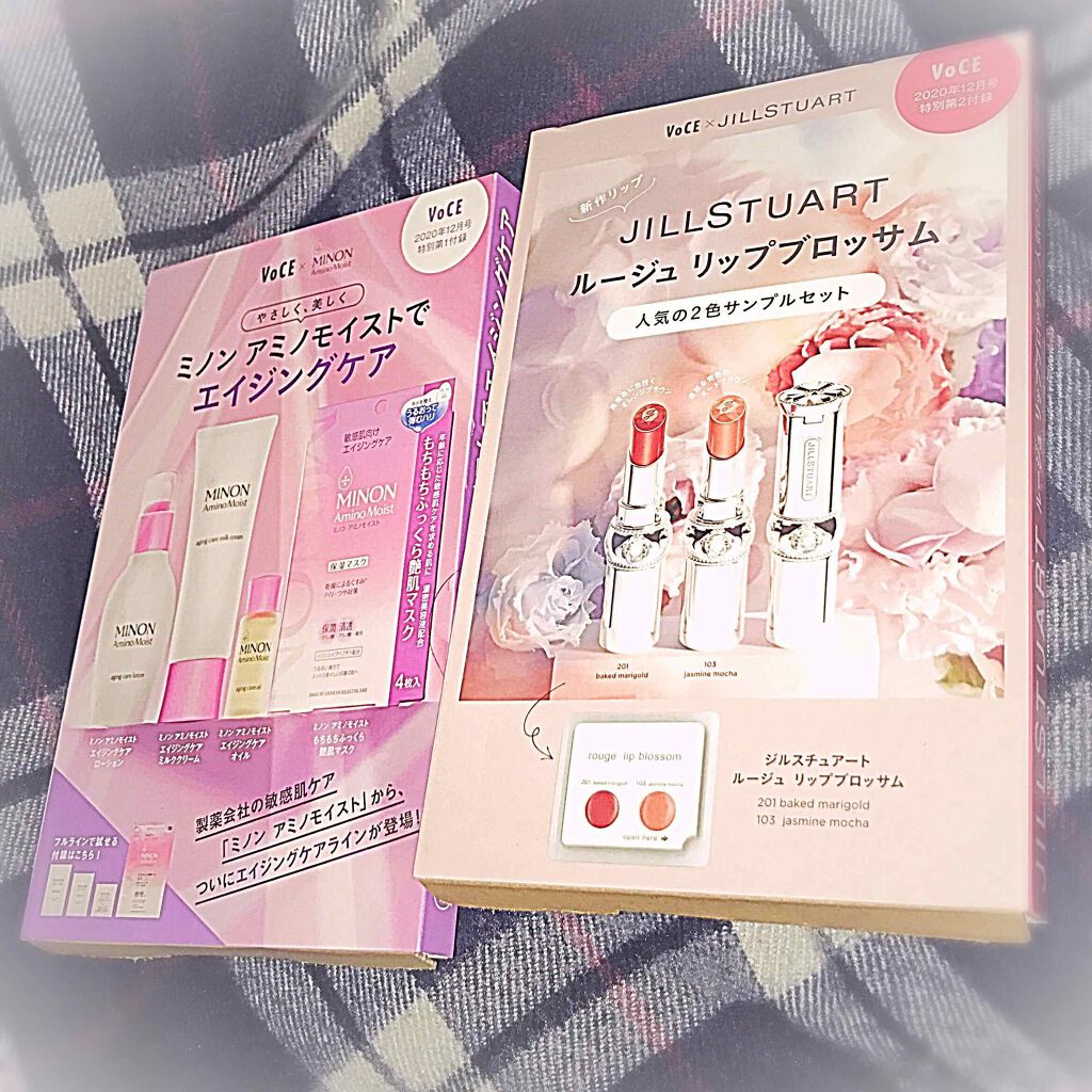 VOCE 2020年12月号/VoCE (ヴォーチェ)/雑誌を使ったクチコミ（2枚目）