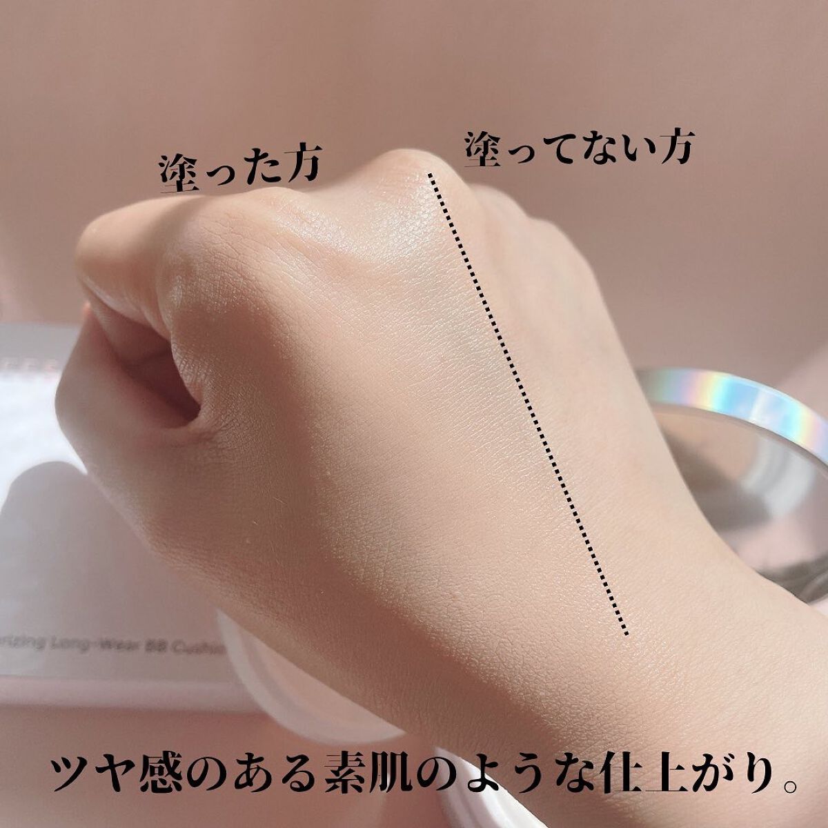 ZEESEA 素肌感 水光肌クッションファンデーション/ZEESEA/クッションファンデーションを使ったクチコミ(3枚目)