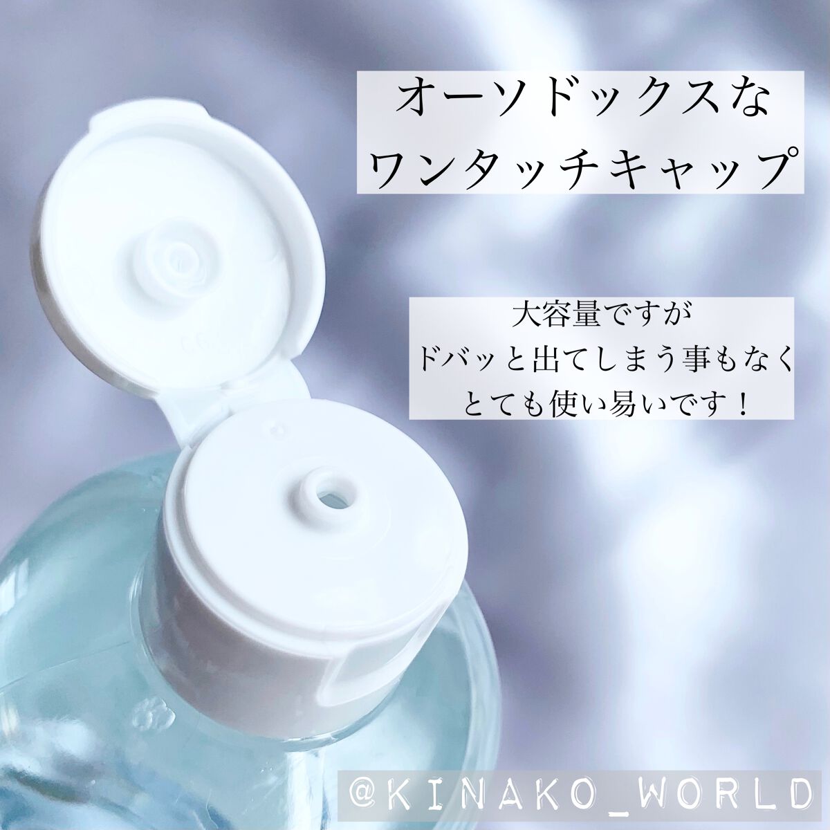 ダイブイン トナー/Torriden/化粧水を使ったクチコミ（3枚目）