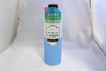 加湿器用フレグランスウォーター ブルーミングブルーの香り/ラボン/その他を使ったクチコミ（1枚目）