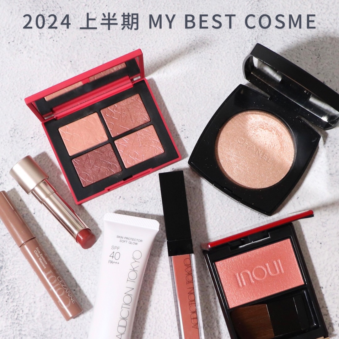 今年の上半期ベスコス🏅
ベスコスを選んだよ〜！ちょいと限定入ってしまってるけど、大体まだ買えると思う◎

※提供品がいくつか入っているけど、購入品と全く同じ基準で本当に気に入ったものだけを入れています🙇🏻‍♀️🙇🏻‍♀️🙇🏻‍