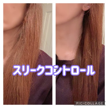 エンジェリックリング/キラージュ/洗い流すヘアトリートメントを使ったクチコミ（3枚目）