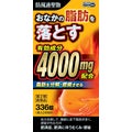 防風通聖散料エキス錠(創至聖)（医薬品）